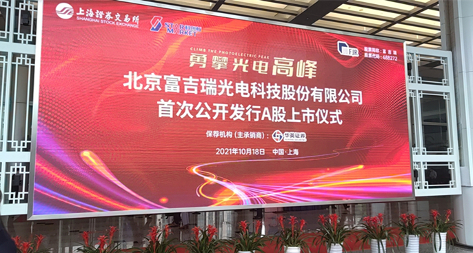 1634543610340906.jpg 微信圖片_20211018102649.jpg
