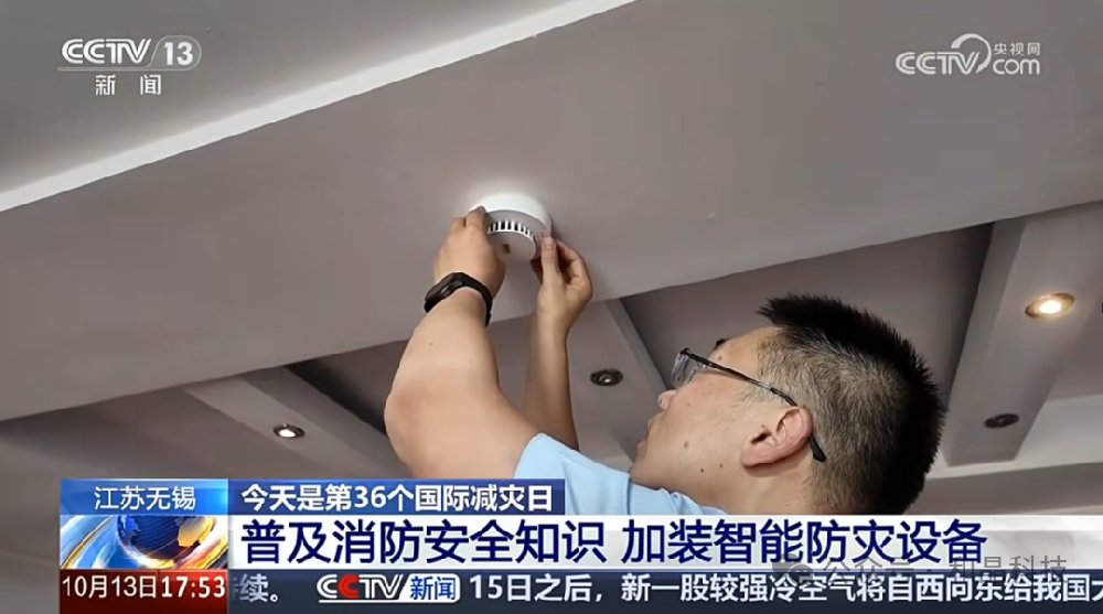 守護萬家燈火！晶安智慧為社區(qū)居民織密消防安全 “防護網(wǎng)”